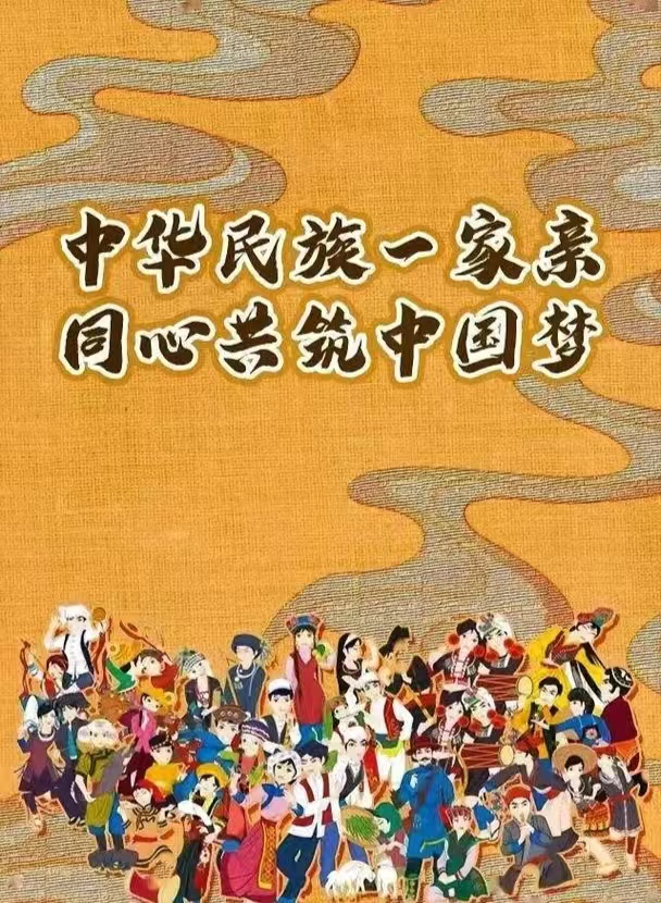 外交部：任何势力胆敢阻挠中国的统一大业，都是痴心妄想、螳臂当车，注定失败！