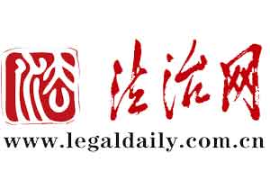 法治网